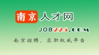 2025年江蘇南京江北新區招聘教師359人公告